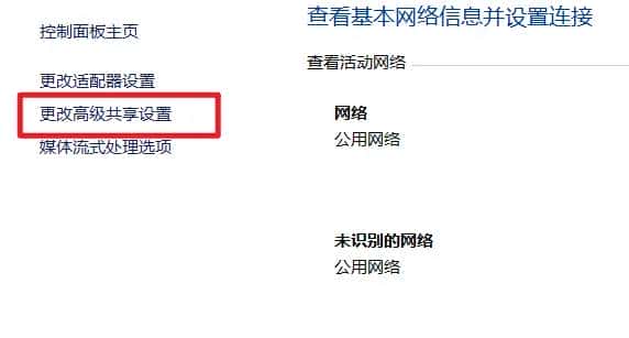 win11下无法访问nas（威联通，smb方式）