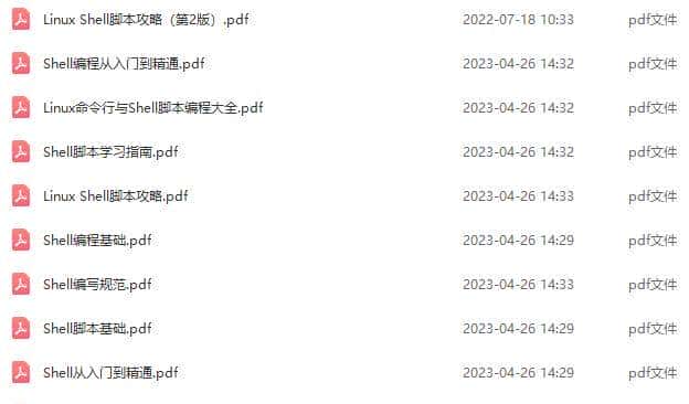 超实用！279个开箱即用的Shell脚本，代码清晰拿好了（附PDF）