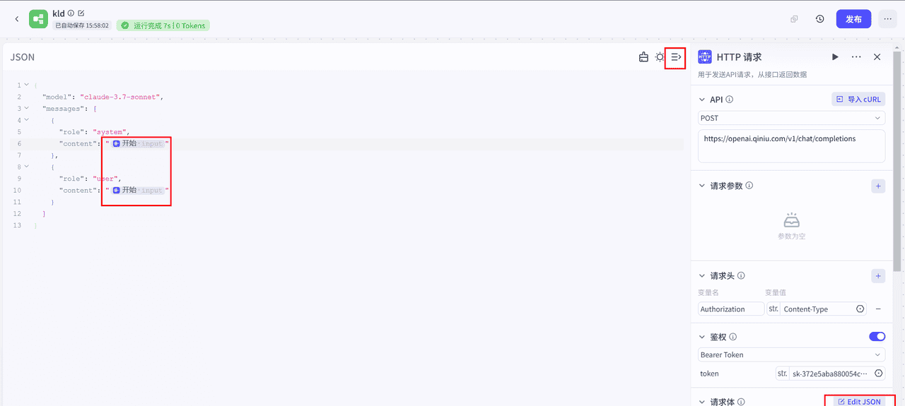 coze飞书零基础30 分钟掌握 Claude 免费使用方法