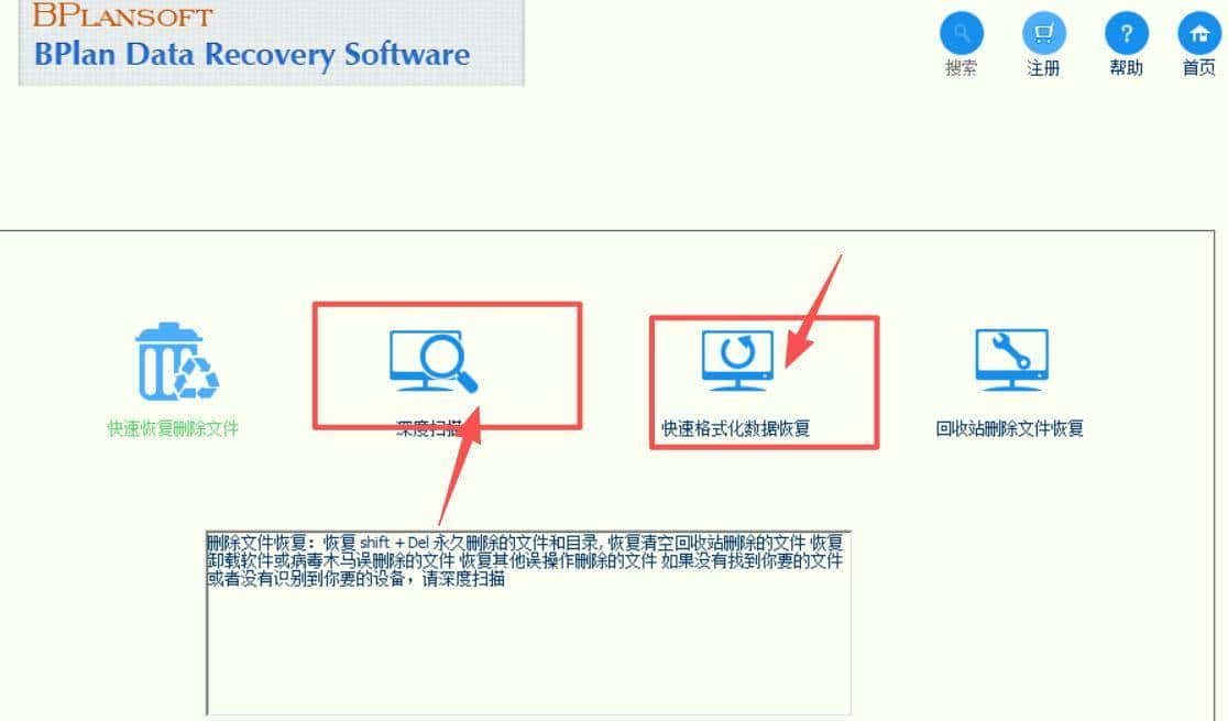 存演唱会视频的U盘插电脑提示格式化,文件全没了,还能恢复吗?