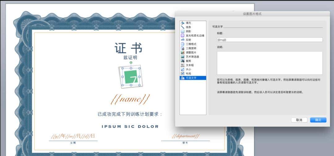 告别报表噩梦！这个Java库让Word打印从地狱变天堂