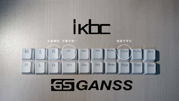 针尖与麦芒的较量：高斯 GANSS G.S-87 PBT背光机械键盘众测报告，对比评测ikbc-g87