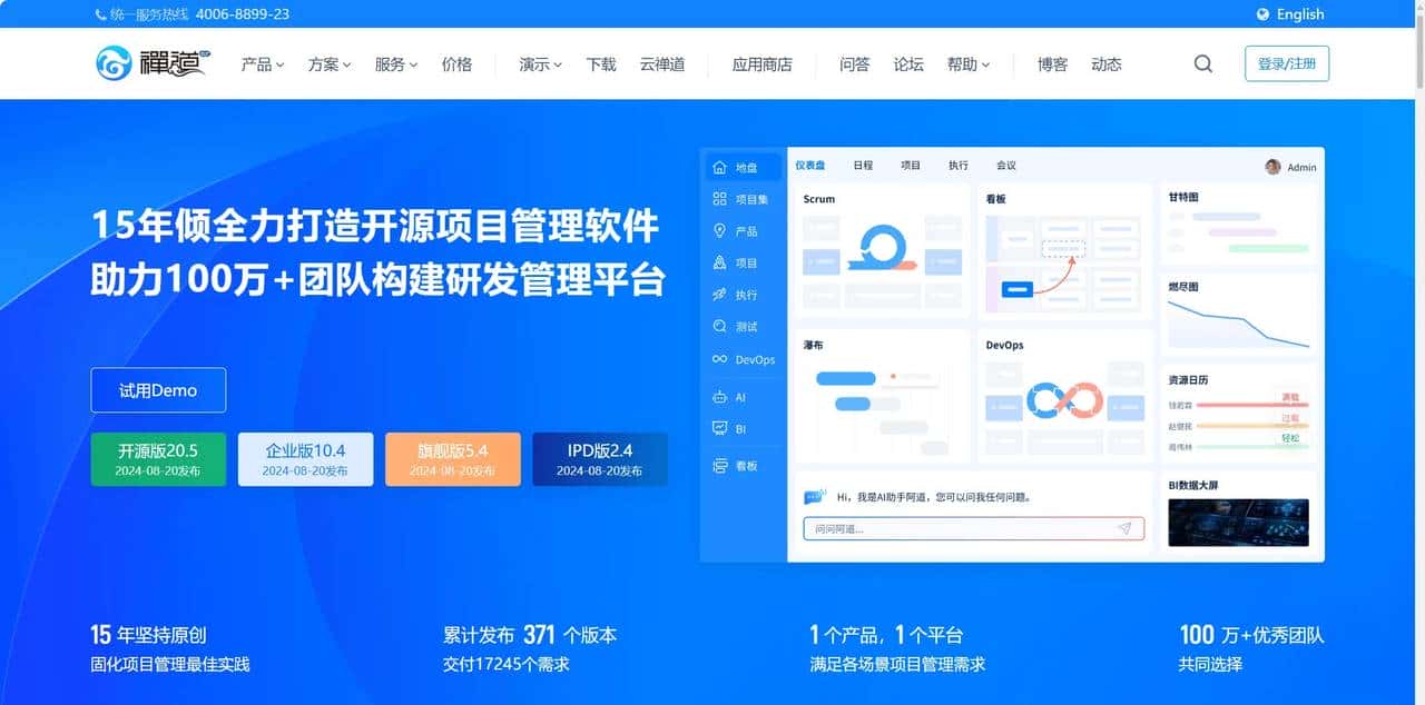 项目管理神器大搜罗，10款高效工具助力团队效能飙升 - 宋马