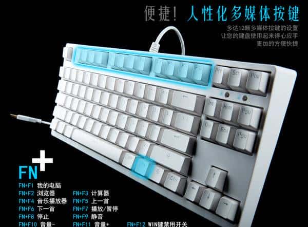 针尖与麦芒的较量：高斯 GANSS G.S-87 PBT背光机械键盘众测报告，对比评测ikbc-g87