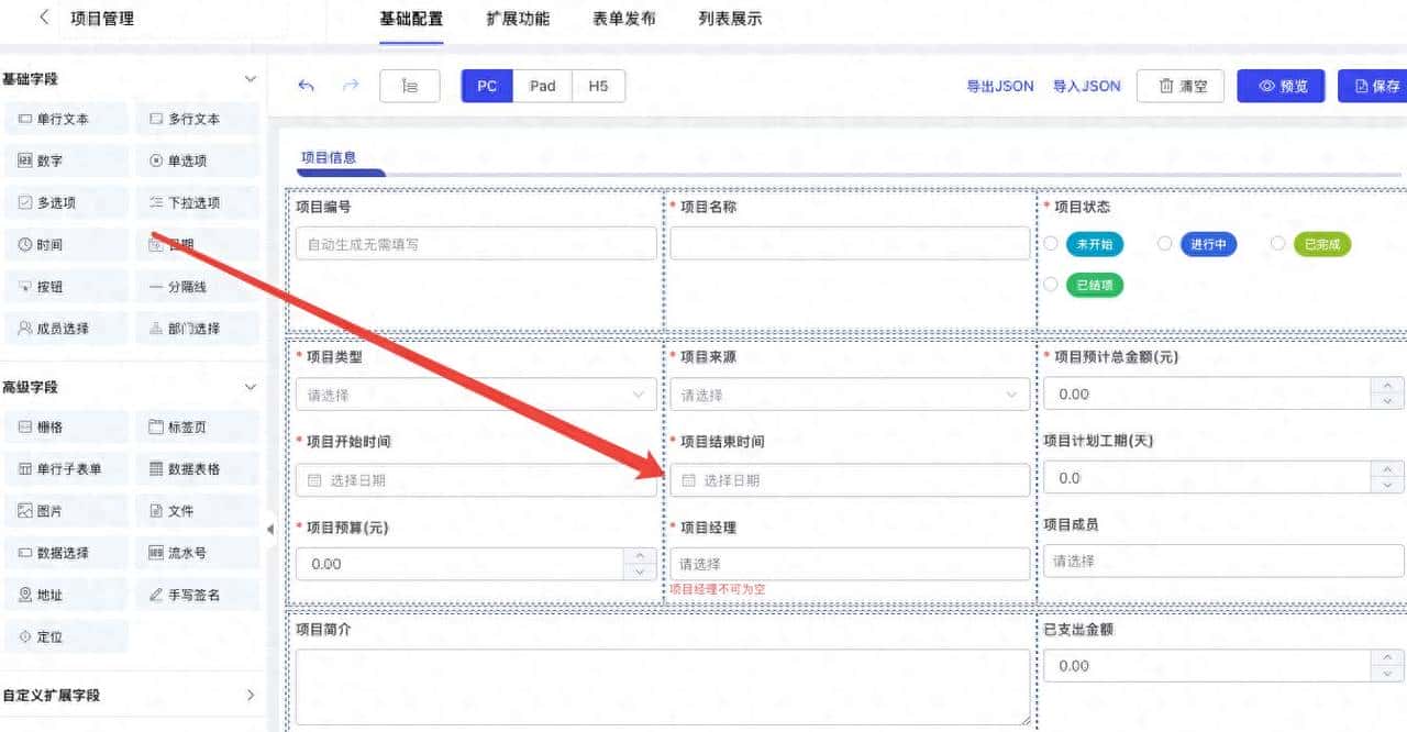 有哪些好用的研发项目管理软件？这几款千万别错过 - 宋马