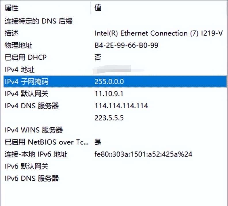 从IP到拨号全搞懂，小白也不懵！
