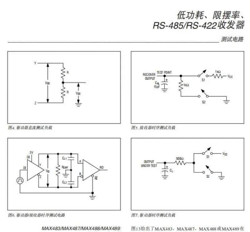 【雕爷学编程】Arduino动手做（75）---TTL转RS-485模块