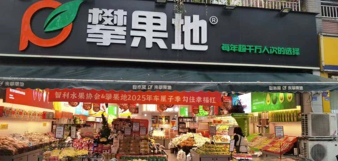 “春节八天乐”开奖啦！快来看看你中奖了吗？