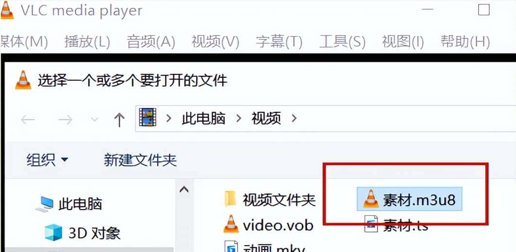 如何在电脑上观看“.m3u8”的视频链接？记住这些方法就足够了！