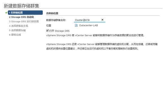 VMware ESXi 7.0 实验-配置VCSA