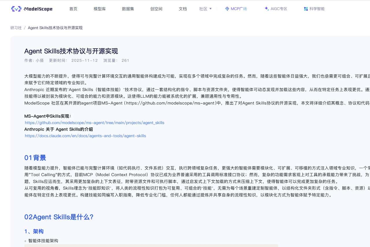 Claude Skills 用 PDF-Skill 10 分钟搞定全类型 PDF 自动化,办公人必备