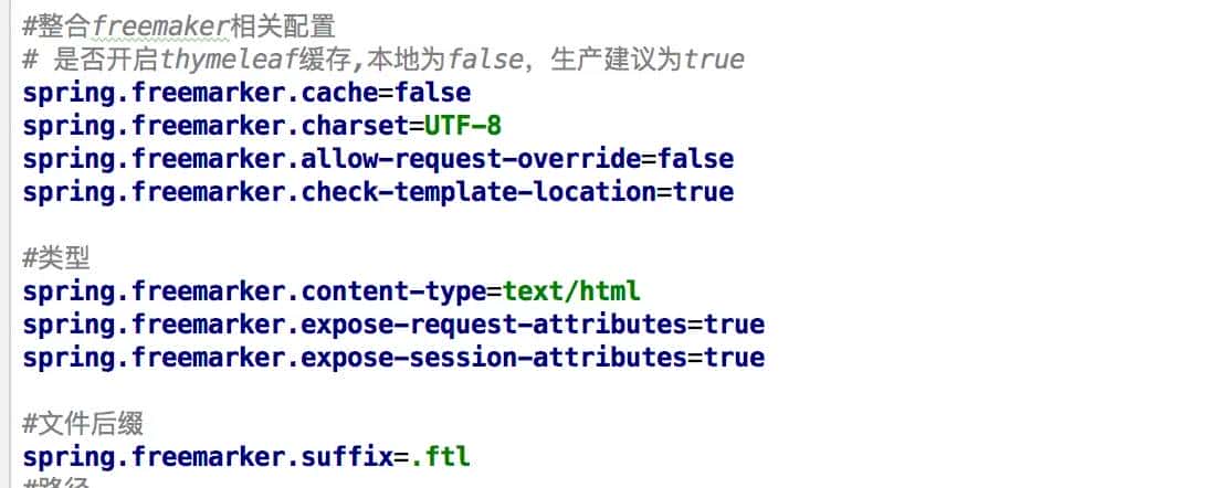 (七)SpringBoot模板引擎Freemaker、thymeleaf