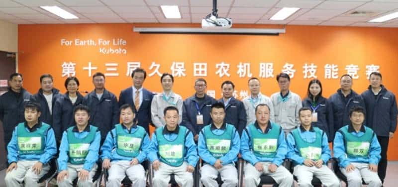 拔节成长，撷光而行，苏州久保田25周年大事记