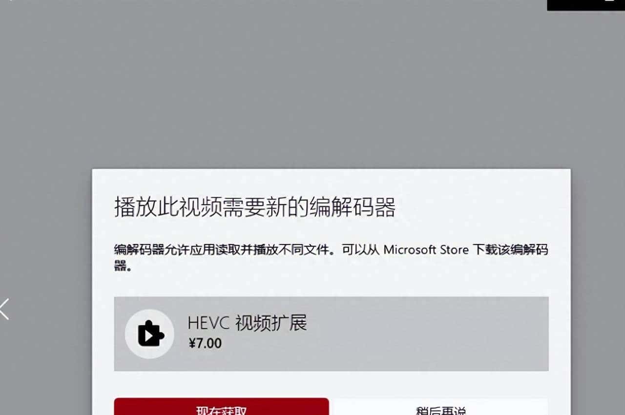电脑视频文件播放不了，视频文件没有显示缩略图处理办法 - 宋马