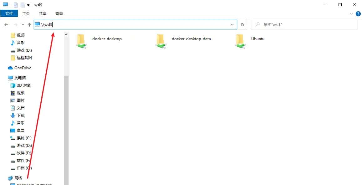 win10下使用wls2和vscode配置超级舒服的开发环境