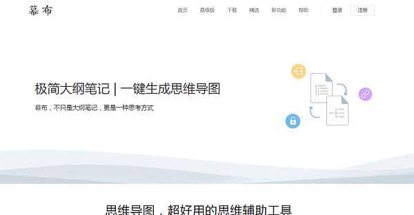 高效工作，快乐生活的利器—这些年常驻我电脑的软件推荐