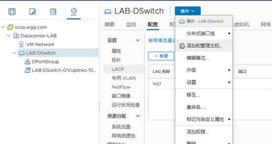 VMware ESXi 7.0 实验-配置VCSA