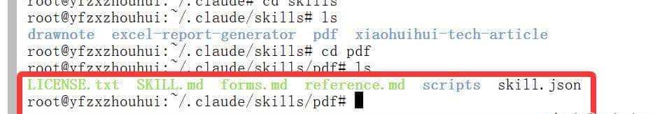 Claude Skills 用 PDF-Skill 10 分钟搞定全类型 PDF 自动化,办公人必备