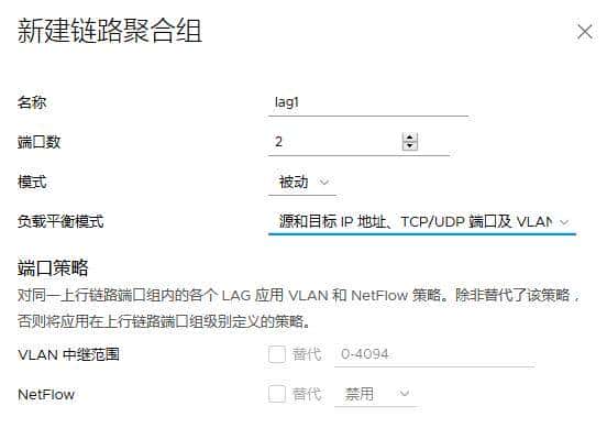 VMware ESXi 7.0 实验-配置VCSA