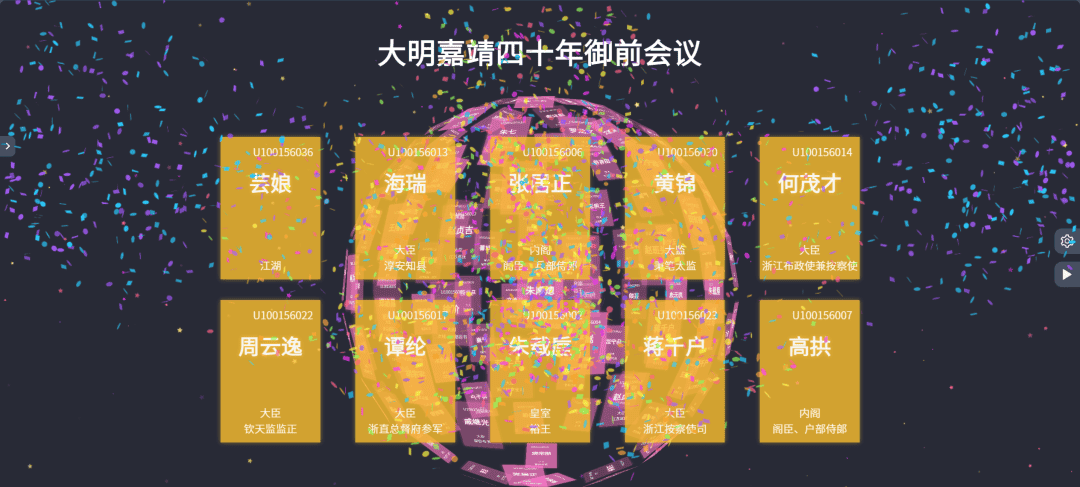 一个开源免费的年会抽奖系统，超级炫酷！