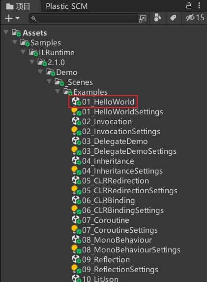 在Unity中实现（纯C#）热更新--使用ILRunTime{学习日志}