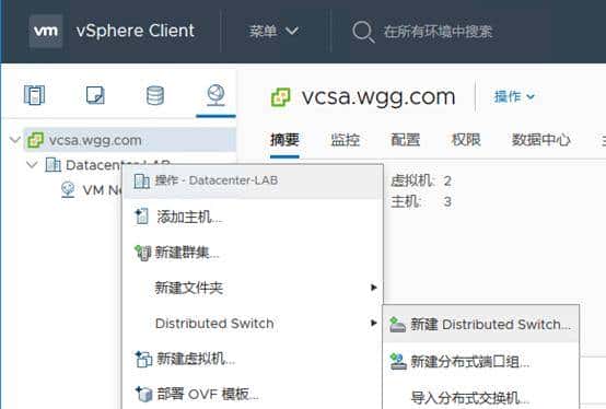 VMware ESXi 7.0 实验-配置VCSA