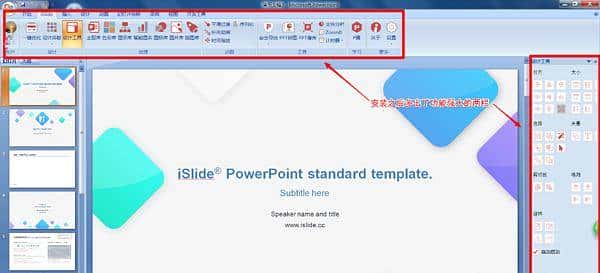 高效工作，快乐生活的利器—这些年常驻我电脑的软件推荐