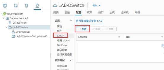 VMware ESXi 7.0 实验-配置VCSA
