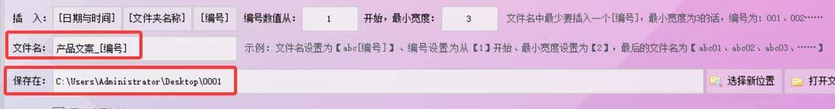 复制AI不用愁！首助自动存MD+转Word/PDF，格式完美保留超简单！