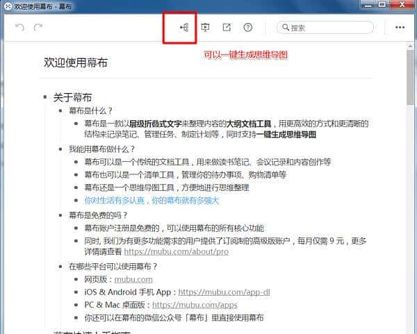 高效工作，快乐生活的利器—这些年常驻我电脑的软件推荐