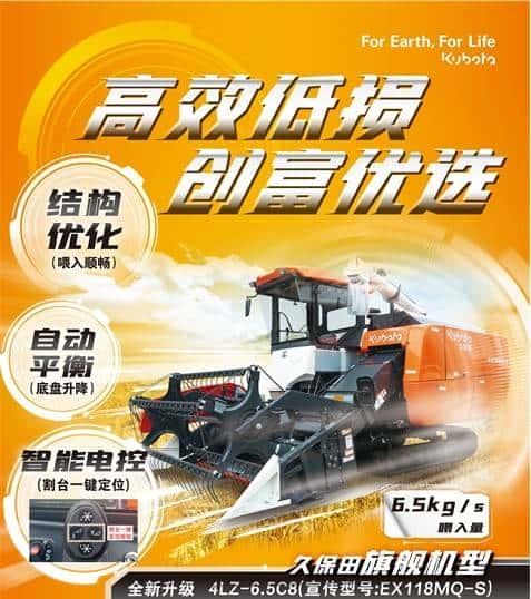 拔节成长，撷光而行，苏州久保田25周年大事记