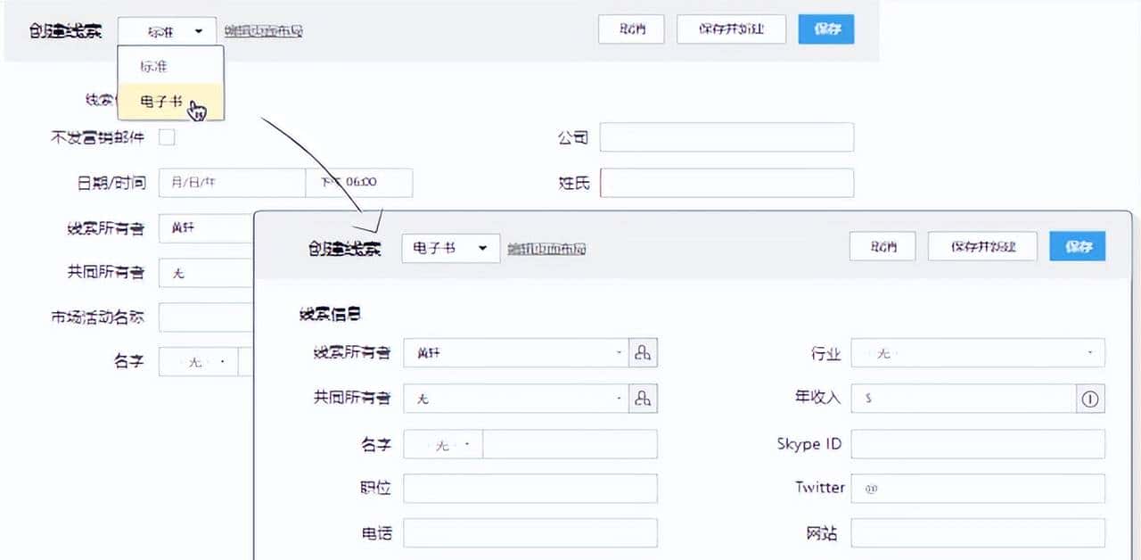 最新受欢迎的CRM客户管理软件前十名盘点