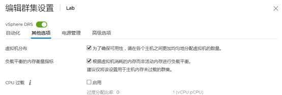 VMware ESXi 7.0 实验-配置VCSA