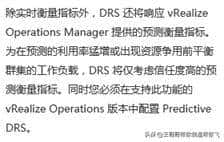 VMware ESXi 7.0 实验-配置VCSA