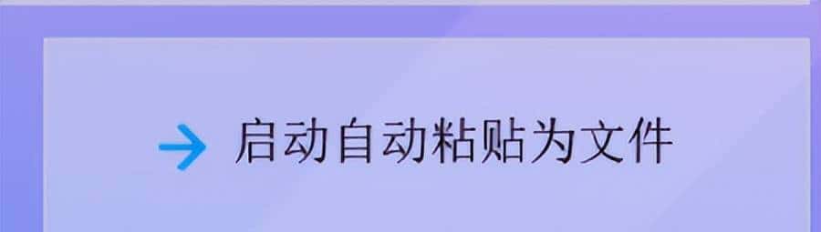 复制AI不用愁！首助自动存MD+转Word/PDF，格式完美保留超简单！