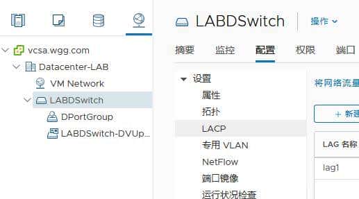 VMware ESXi 7.0 实验-配置VCSA
