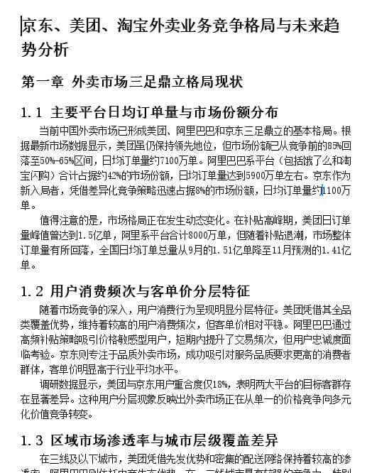 实测GenFlow 3.0：第一次觉得百度做对了