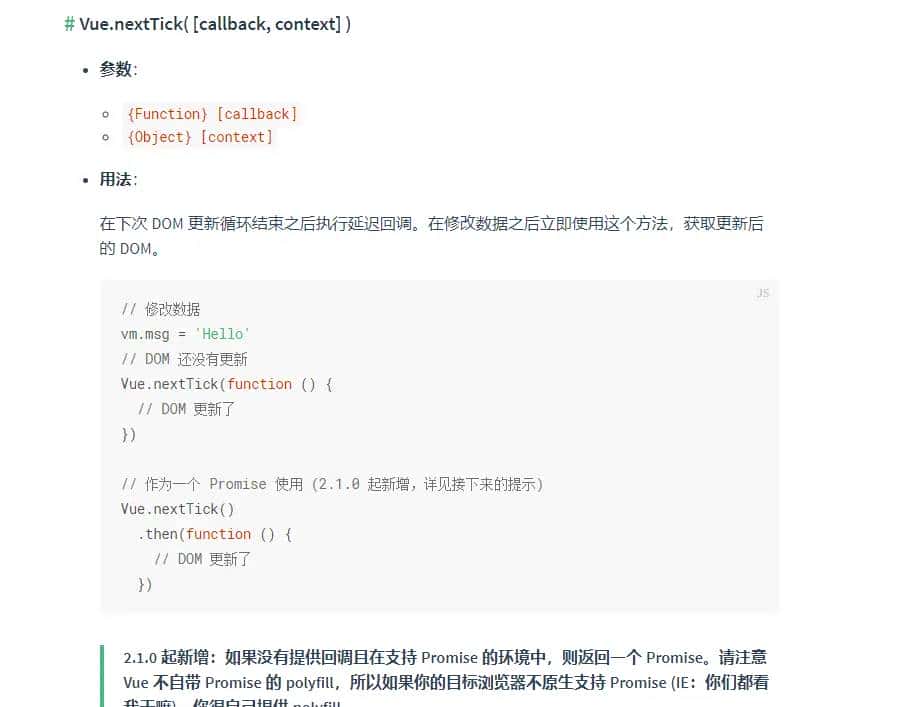 vue生成二维码插件，前端生成二维码