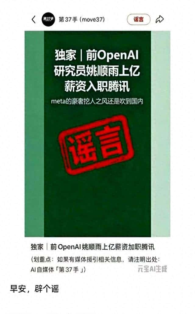 一夜刷屏，27岁姚顺雨离职OpenAI，清华姚班天才转型做产品经理？