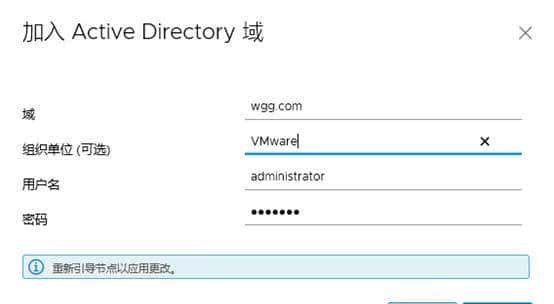 VMware ESXi 7.0 实验-配置VCSA
