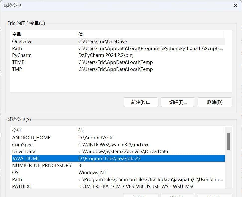 Appium + Python + WiFi实现对手机的自动化