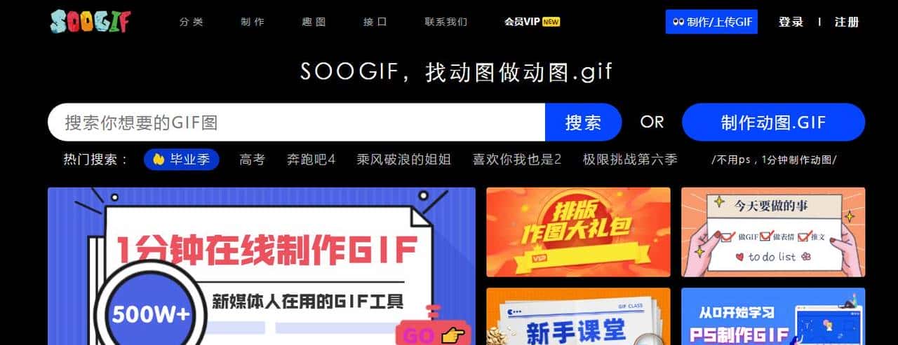 实用贴！（亲测好用）20+免费图库图标素材工具类网站合集