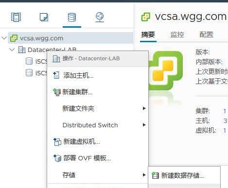 VMware ESXi 7.0 实验-配置VCSA