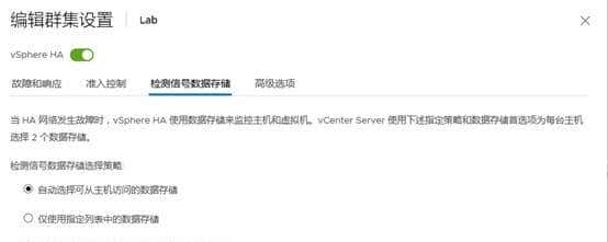 VMware ESXi 7.0 实验-配置VCSA