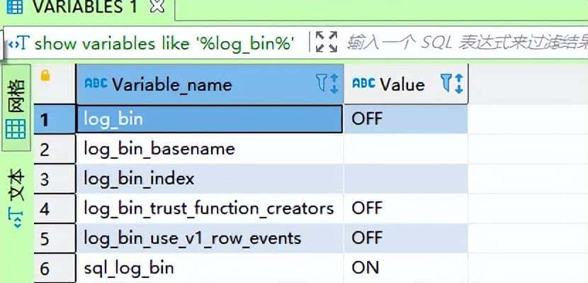 【Flink 系列】Flink CDC 介绍与使用