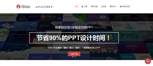 高效工作，快乐生活的利器—这些年常驻我电脑的软件推荐