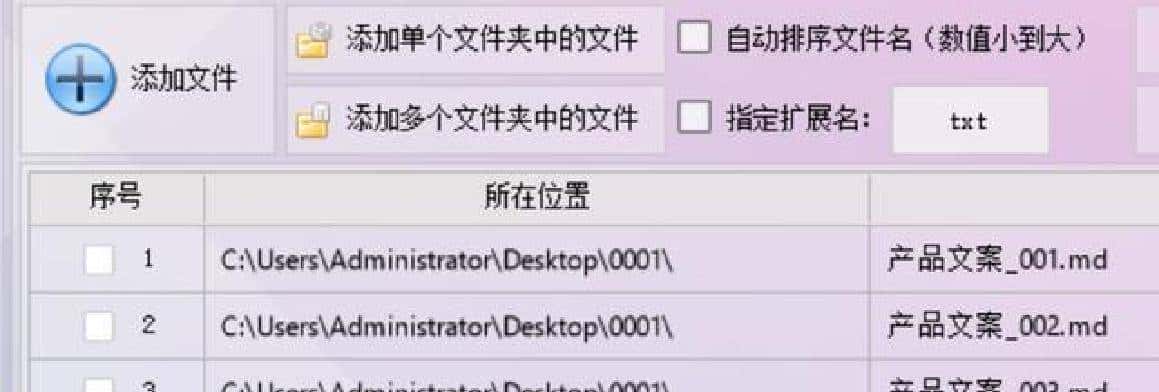 复制AI不用愁！首助自动存MD+转WordPDF，格式完美保留更省心！
