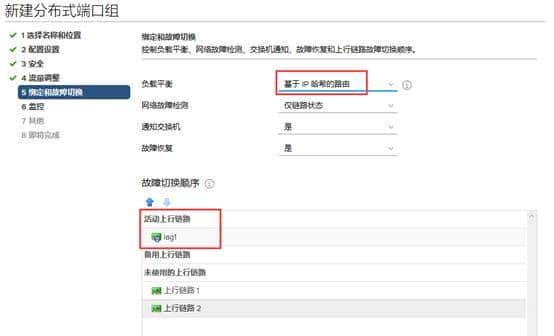 VMware ESXi 7.0 实验-配置VCSA