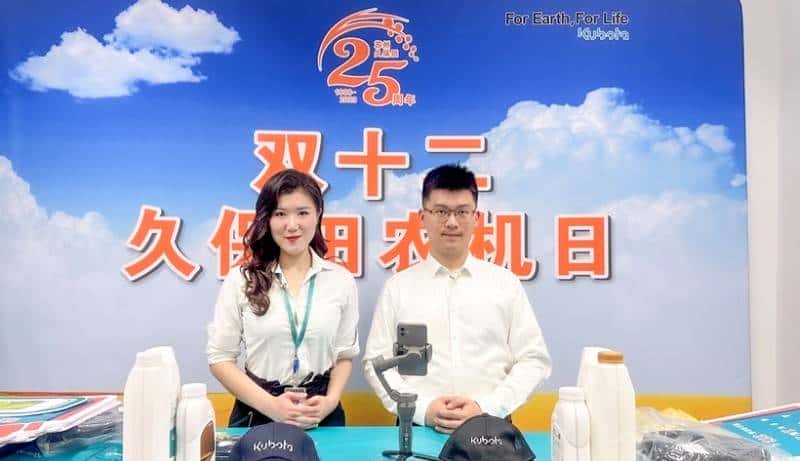 拔节成长，撷光而行，苏州久保田25周年大事记