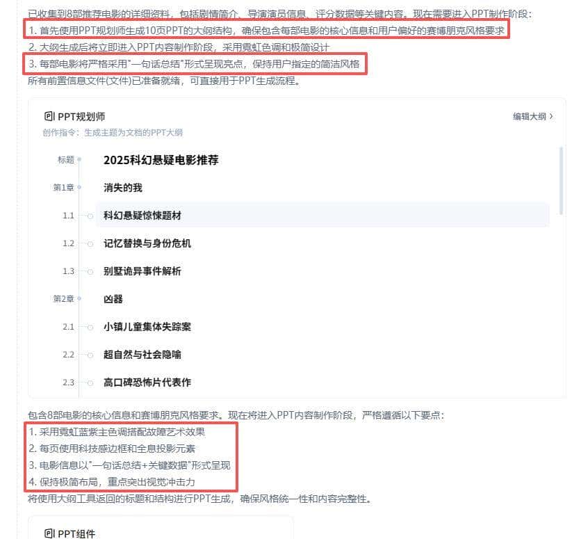实测GenFlow 3.0：第一次觉得百度做对了